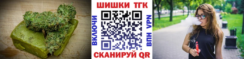 как найти закладки  дарк нет какой сайт  Canna-Cookies конопля  Вельск 