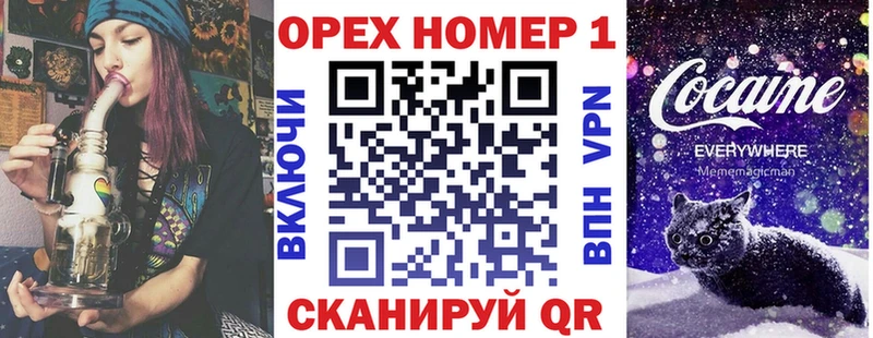 Кокаин 97%  Вельск 