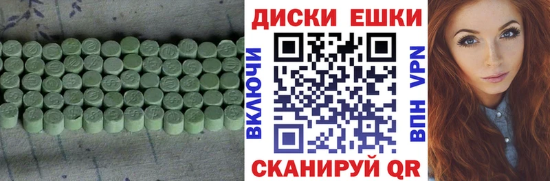 мега сайт  продажа наркотиков  Вельск  Ecstasy Philipp Plein 