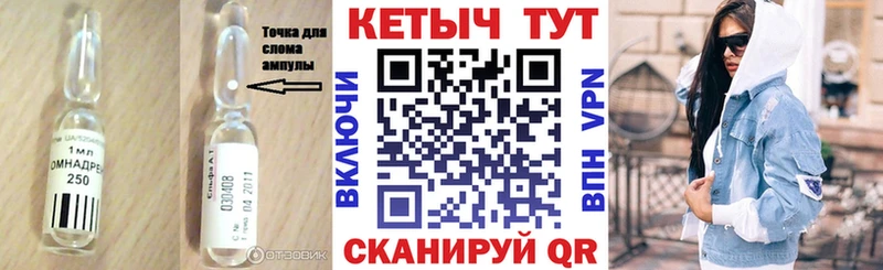 Кетамин VHQ  Вельск 