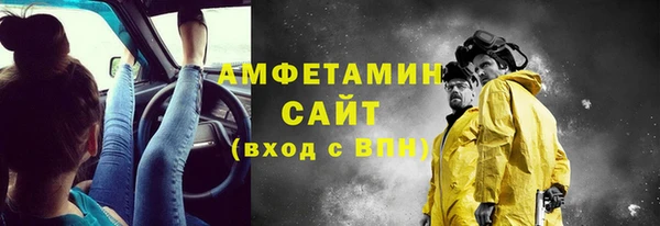 COCAINE Богородицк