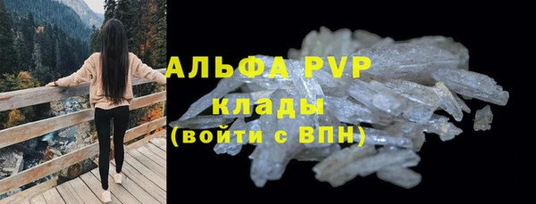COCAINE Богородицк