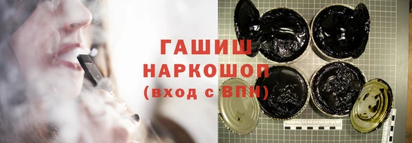 COCAINE Богородицк