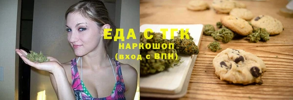 марки nbome Беломорск