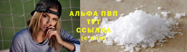 кокаин перу Белоозёрский