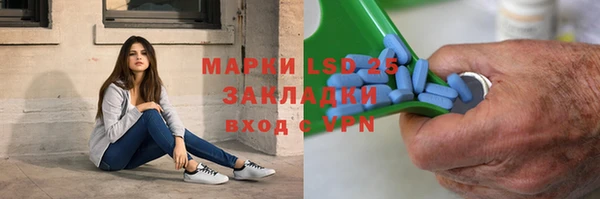 марки nbome Беломорск