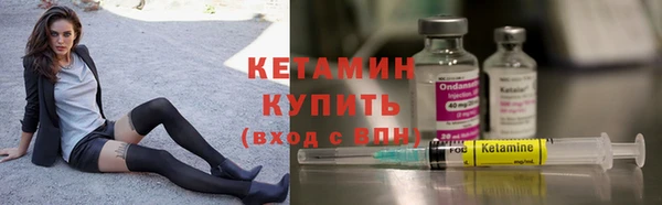 марки nbome Беломорск
