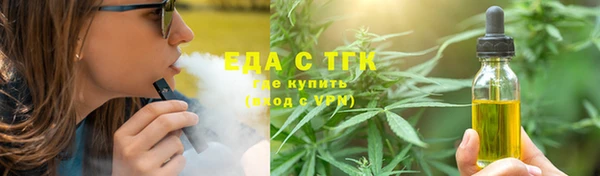 COCAINE Богородицк