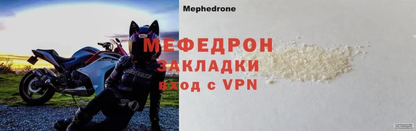 марки nbome Беломорск