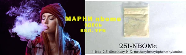 COCAINE Богородицк