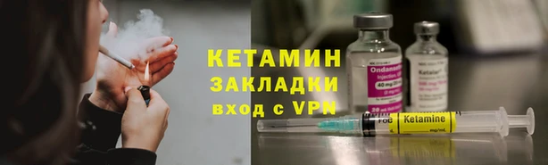 круглые Богородск
