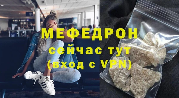 COCAINE Богородицк