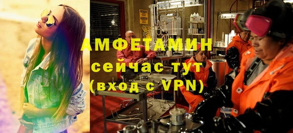 COCAINE Богородицк