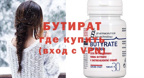 круглые Богородск