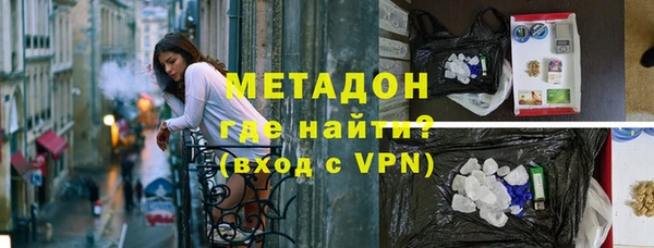 кокаин VHQ Белокуриха