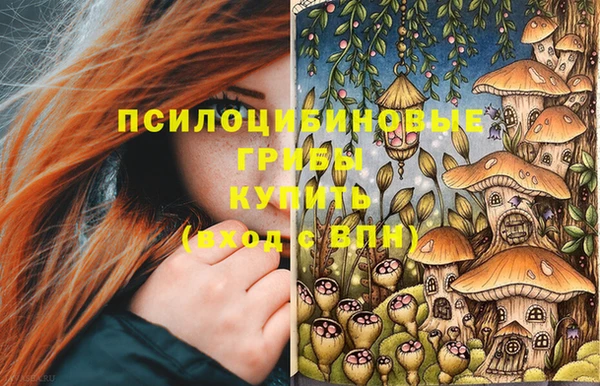 кокаин VHQ Белокуриха