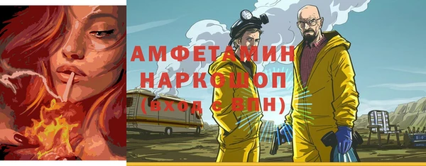 COCAINE Богородицк