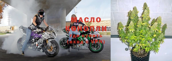 марки nbome Беломорск