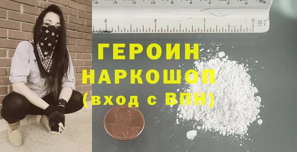 COCAINE Богородицк
