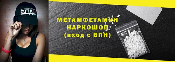 круглые Богородск