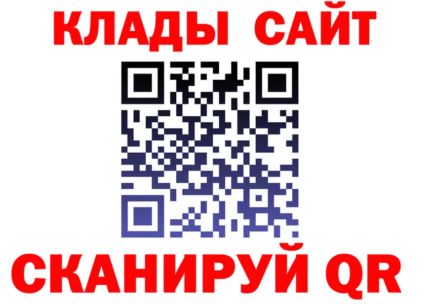 АМФ Premium tor мориарти MEGA Вельск