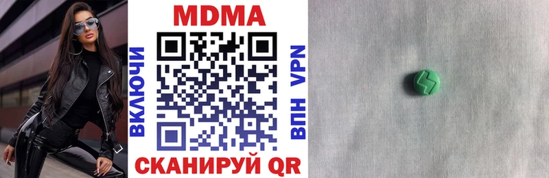 MDMA Molly  наркошоп  Вельск 