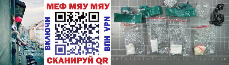 shop Telegram  Вельск  МЕФ mephedrone  omg ссылки 
