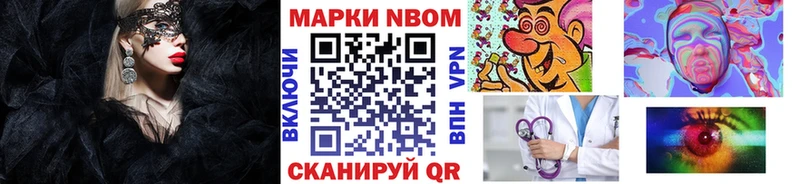 площадка Telegram  Вельск  Марки N-bome 1,8мг 