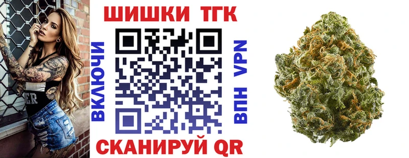 Марихуана THC 21%  Вельск 